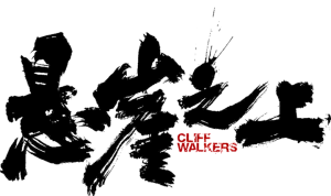 Logo Lucha por la libertad (2021)
