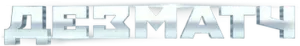 Logo Detonados (2020)
