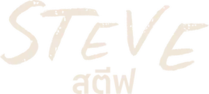 Logo Néro the Assassin (2025)