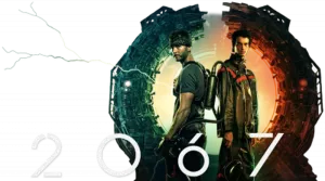 Logo 2067 (2020)