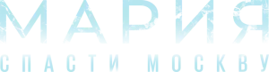 Logo Mariya:  El Símbolo de la Guerra (2022)
