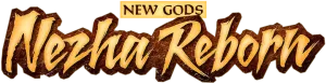 Logo Nezha: El renacer de un dios (2021)