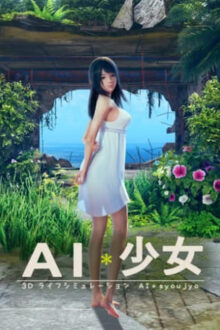 AI Shoujo