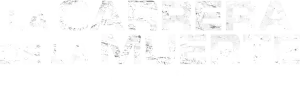 Logo La Carrera de la Muerte 4 (2018)