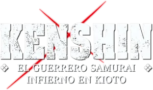 Logo Samurai X: Infierno En Kyoto (2014)