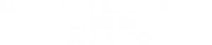 Logo Liga de la Justicia: Crisis en las dos tierras (2010)