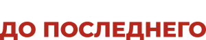 Logo Casi muerta (2023)